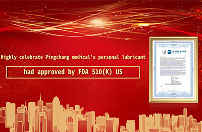 Pingchuang Medical: Leading the Quality Revolution with FDA 510K Certified Lubricant OEM Processing