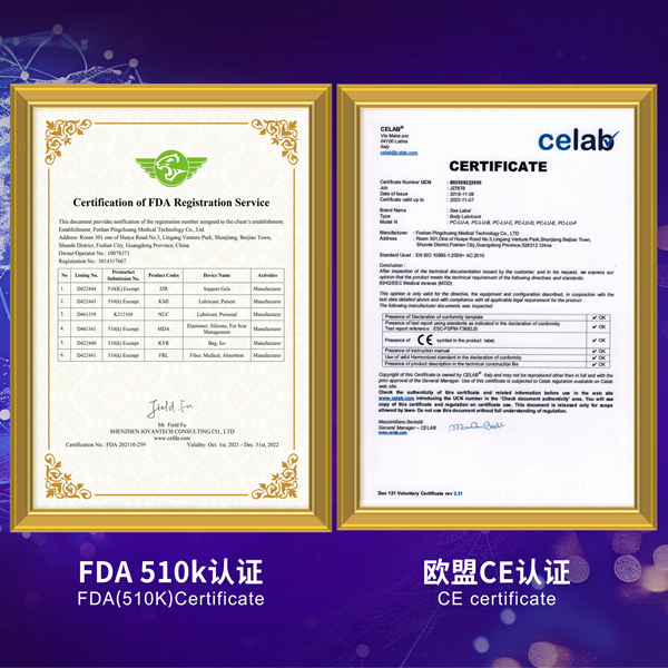 How does the production of personal lubricants according to GMP standards affect product quality?cid=3