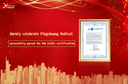 Highly celebrate Pingchang medical's personal lubricant product had approved by FDA(510K) US